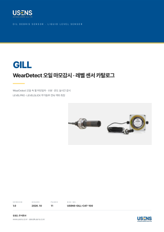 WearDetect 사용자 매뉴얼 Issue 7 표지
