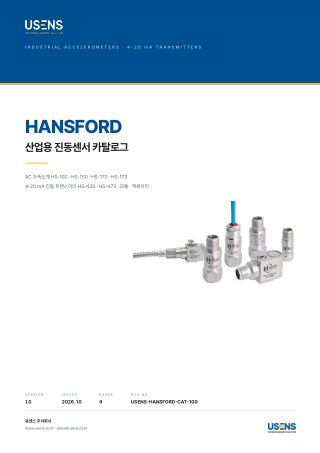 Hansford HS-100 User Guide 표지