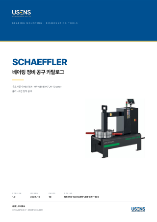 Schaeffler MF-QH 사용 설명서 표지